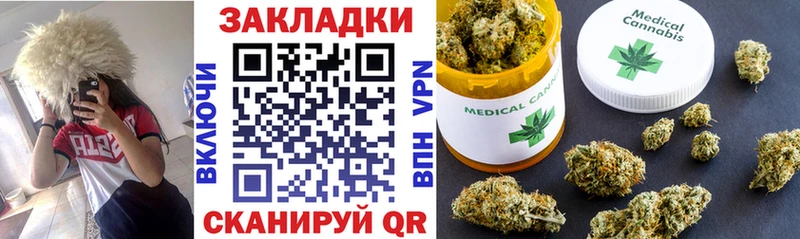 Купить наркотик Назрань Каннабис NBOMe Альфа ПВП Мефедрон КОКАИН