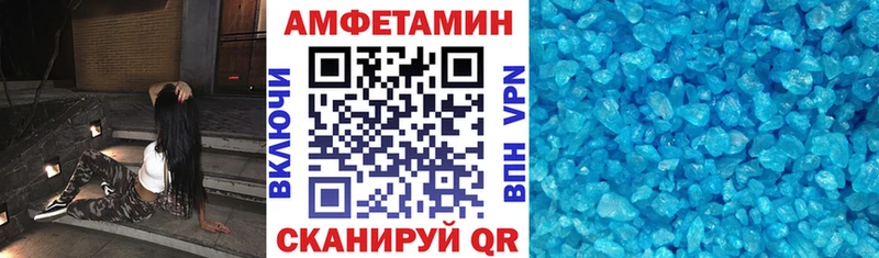 закладки  Назрань  hydra маркетплейс  АМФЕТАМИН Premium 