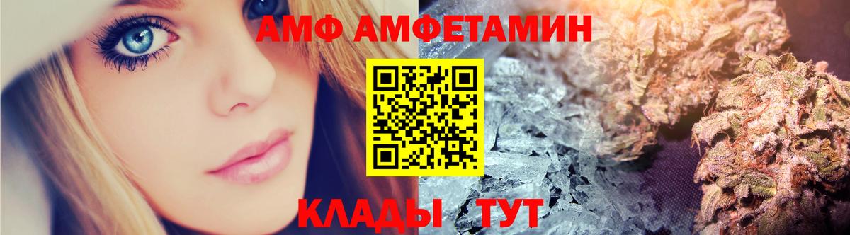 АМФЕТАМИН 97%  АМФ  Амфетамин  Назрань 