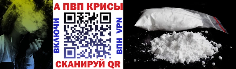 A PVP СК  наркотики  Назрань 