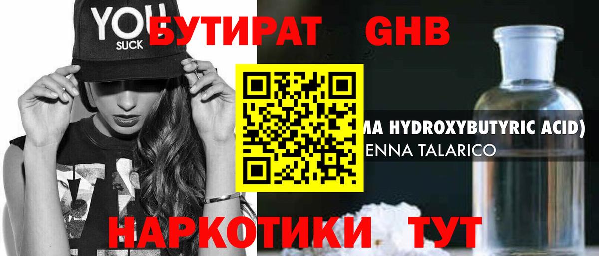MDMA  Каннабис  Лсд 25  МЕФ   Каннабис  Назрань  Кокаин  Вход с VPN  МЕТ 