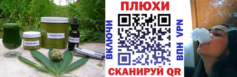 гидра ONION  Назрань  Cannafood конопля  цены наркотик 