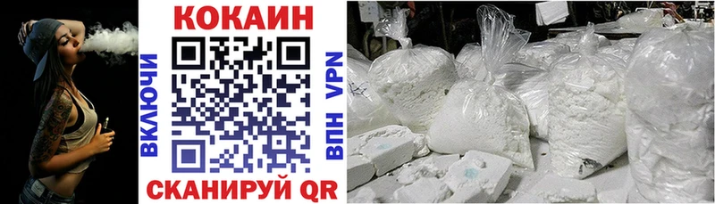 МЕГА   даркнет сайт  Назрань  COCAIN 99% 