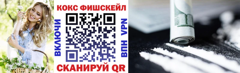 Cocaine Columbia Назрань