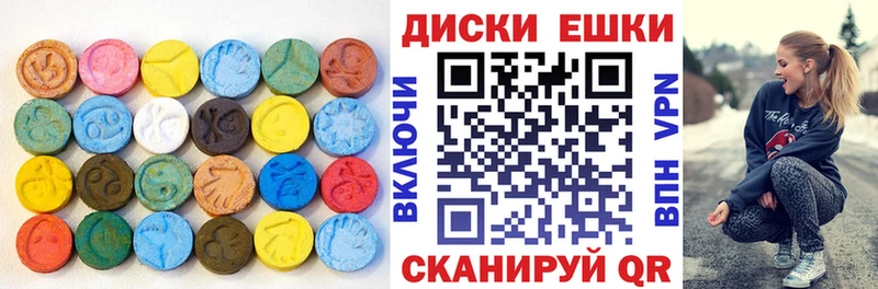 закладки  Назрань  Экстази таблы 