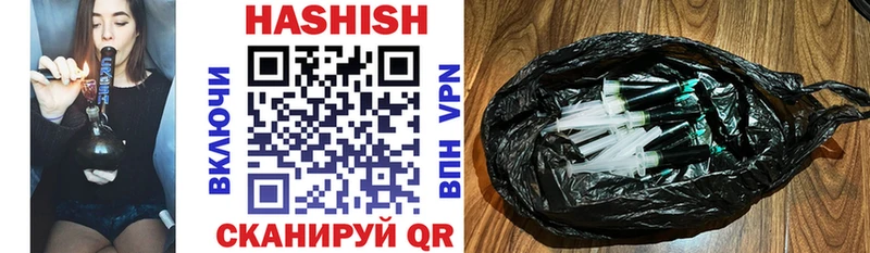 ГАШ убойный  где найти   Назрань 