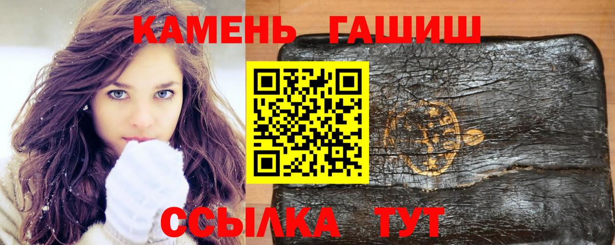 ГАШИШ  Назрань  ГАШ Изолятор  Гашиш гашик 