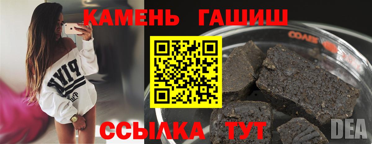Гашиш  Вход с VPN  ГАШИШ AMNESIA HAZE  Назрань  Гашиш гарик 