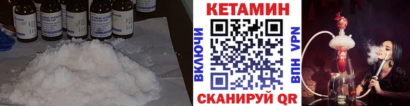 Кетамин ketamine  OMG зеркало  Назрань 