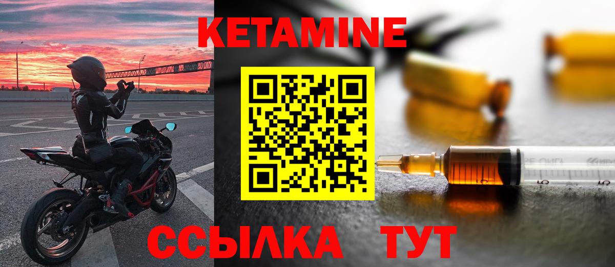 КЕТАМИН VHQ  shop телеграм  Назрань  КЕТАМИН VHQ  Вход с VPN 