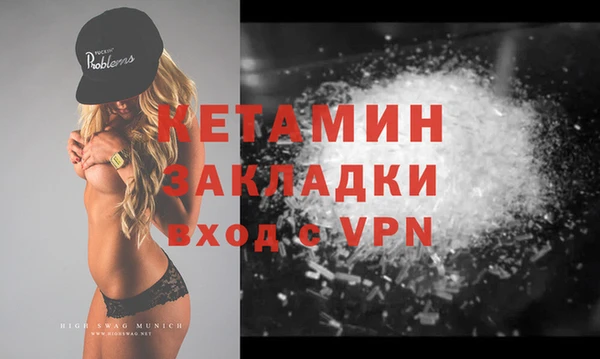 метадон Лиски