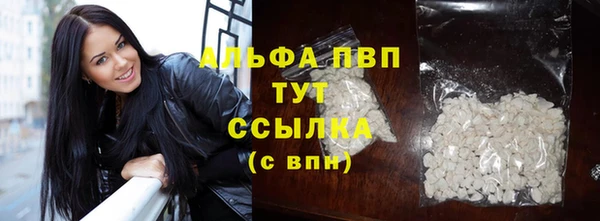 соль курить ск Лихославль