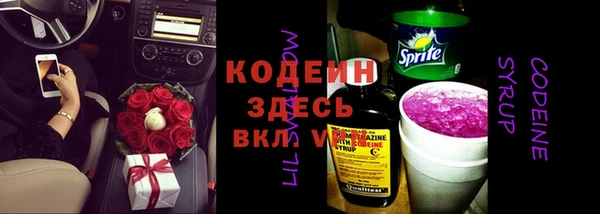 соль курить ск Лихославль