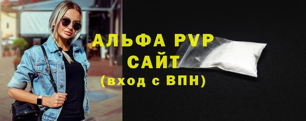 мескалин Магас