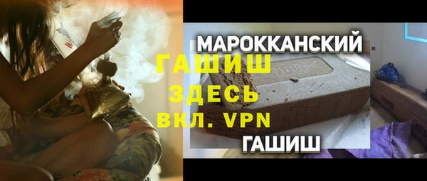 соль курить ск Лихославль