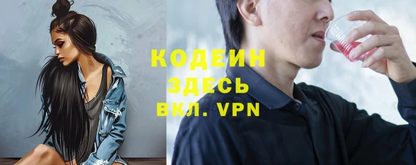 соль курить ск Лихославль