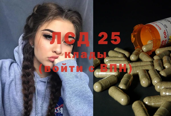 синтетический гашиш Липки