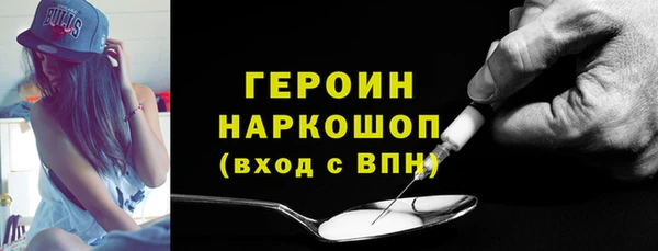 синтетический гашиш Липки