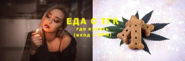 синтетический гашиш Липки