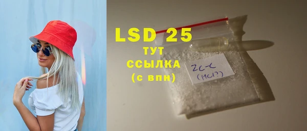 синтетический гашиш Липки
