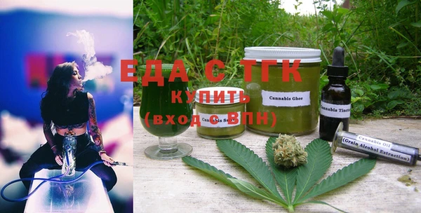 синтетический гашиш Липки