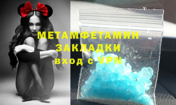 синтетический гашиш Липки