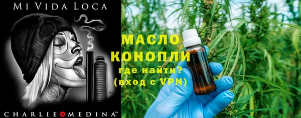 соль курить ск Лихославль