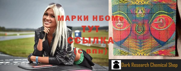 мескалин Магас