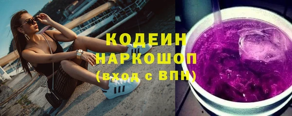 синтетический гашиш Липки