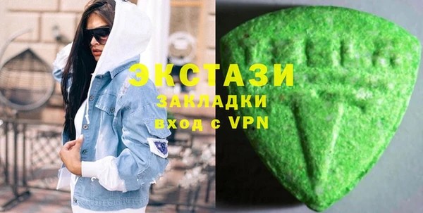 мефедрон Абинск