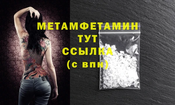 метадон Лиски