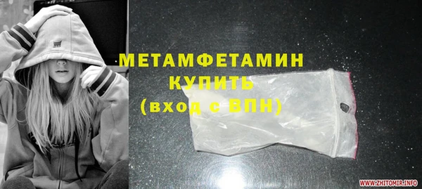 соль курить ск Лихославль