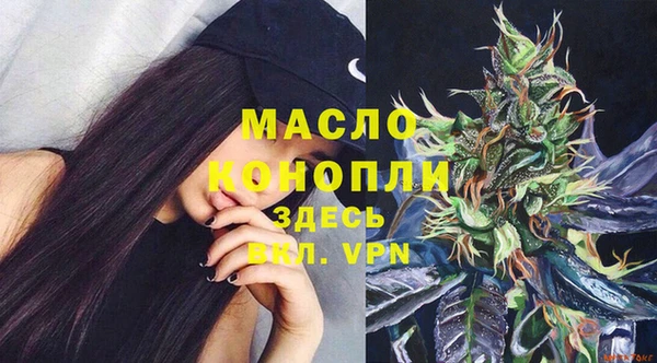 спайс Балабаново