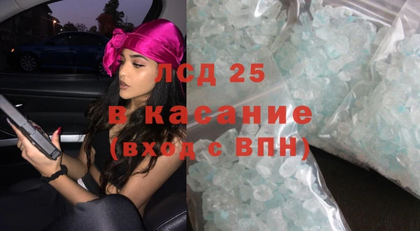 синтетический гашиш Липки