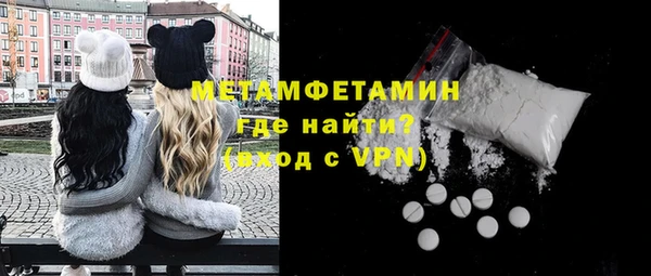 соль курить ск Лихославль