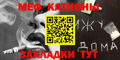 каннабис Беслан