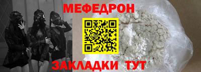 каннабис Беслан