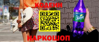ГАЛЛЮЦИНОГЕННЫЕ ГРИБЫ Камышлов