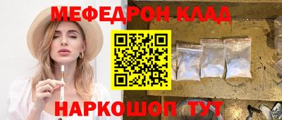 каннабис Беслан