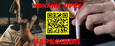ГАЛЛЮЦИНОГЕННЫЕ ГРИБЫ Камышлов