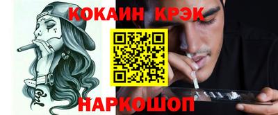 гашиш Кандалакша
