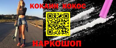 бутик Берёзовский