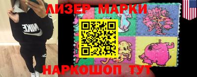 каннабис Беслан