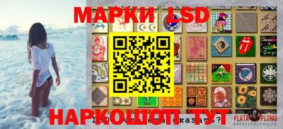 ПСИЛОЦИБИНОВЫЕ ГРИБЫ Канаш