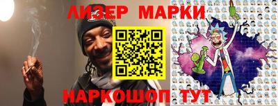 каннабис Беслан