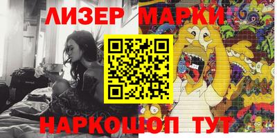 ПСИЛОЦИБИНОВЫЕ ГРИБЫ Канаш