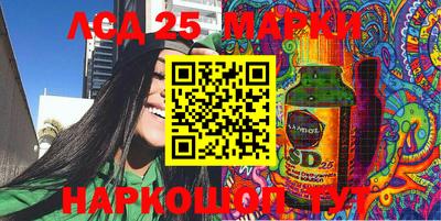 каннабис Беслан