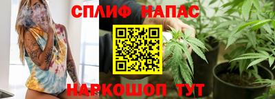 каннабис Беслан