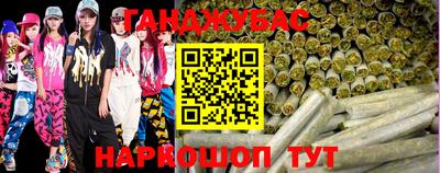 ПСИЛОЦИБИНОВЫЕ ГРИБЫ Канаш