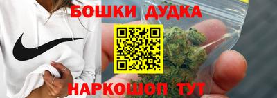 каннабис Беслан